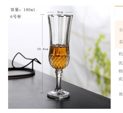 Wine Glass Lead-free Crystal Cups